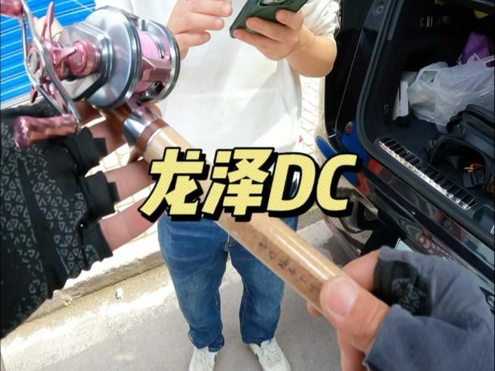 龍澤漁具有限公司怎么樣愛企查瀧澤威武鼓輪測(cè)試資源（合浦縣龍澤漁具有限公司怎么樣）