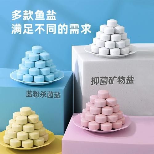 博特龍魚海鹽觀賞魚專用鹽有哪些規格（博特龍魚海鹽觀賞魚專用鹽有哪些用戶評價）