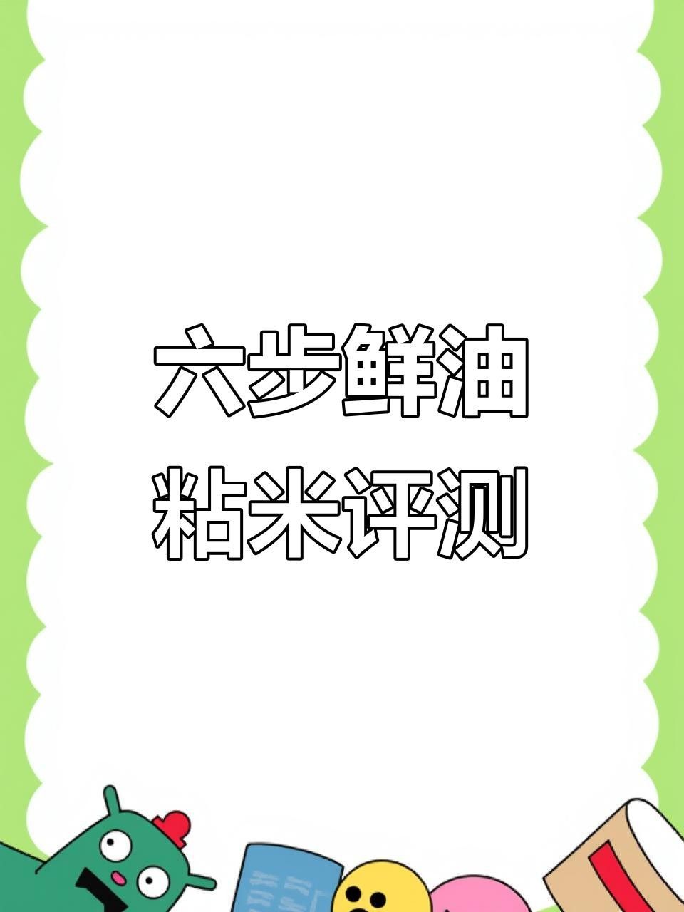 龍華金龍魚 龍華金龍魚 觀賞魚百科 第7張