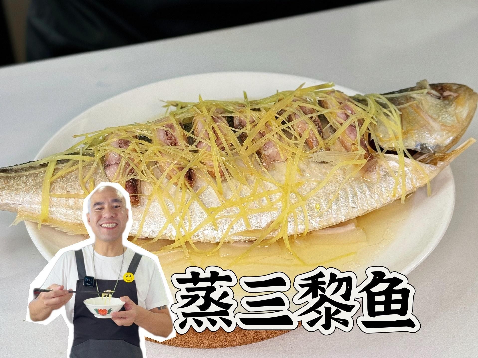 三黎魚圖片