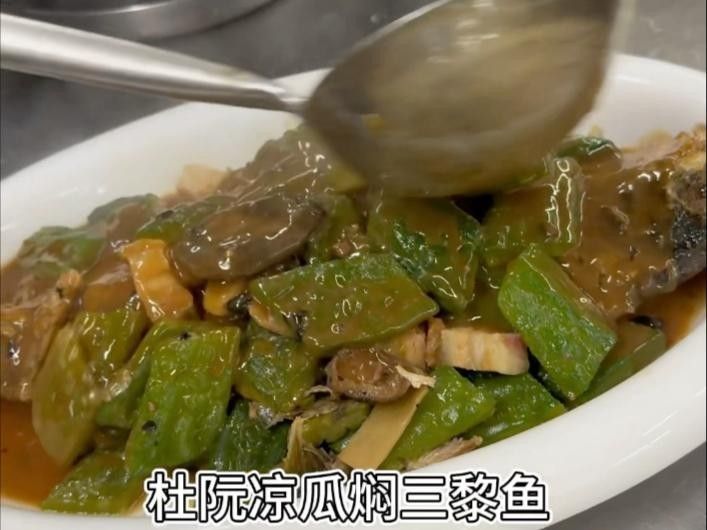 三黎魚圖片