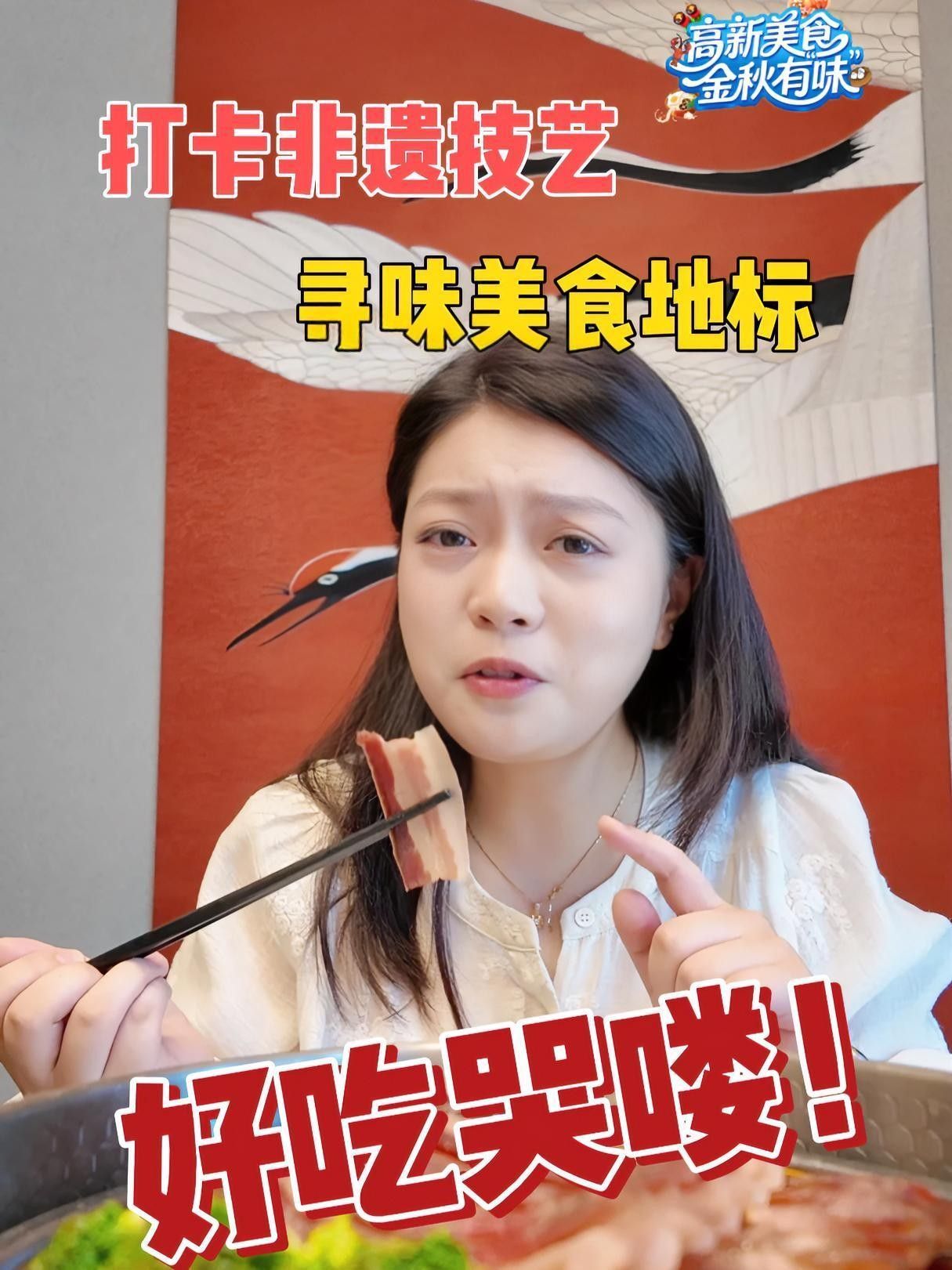 三峽肥魚是什么魚