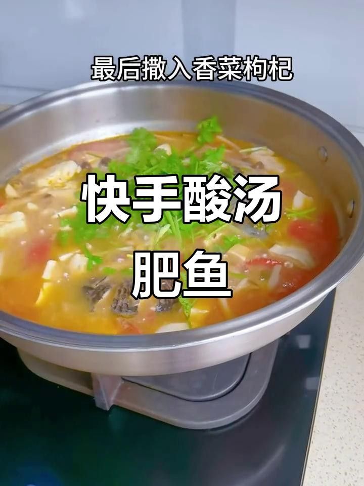 三峽肥魚是什么魚