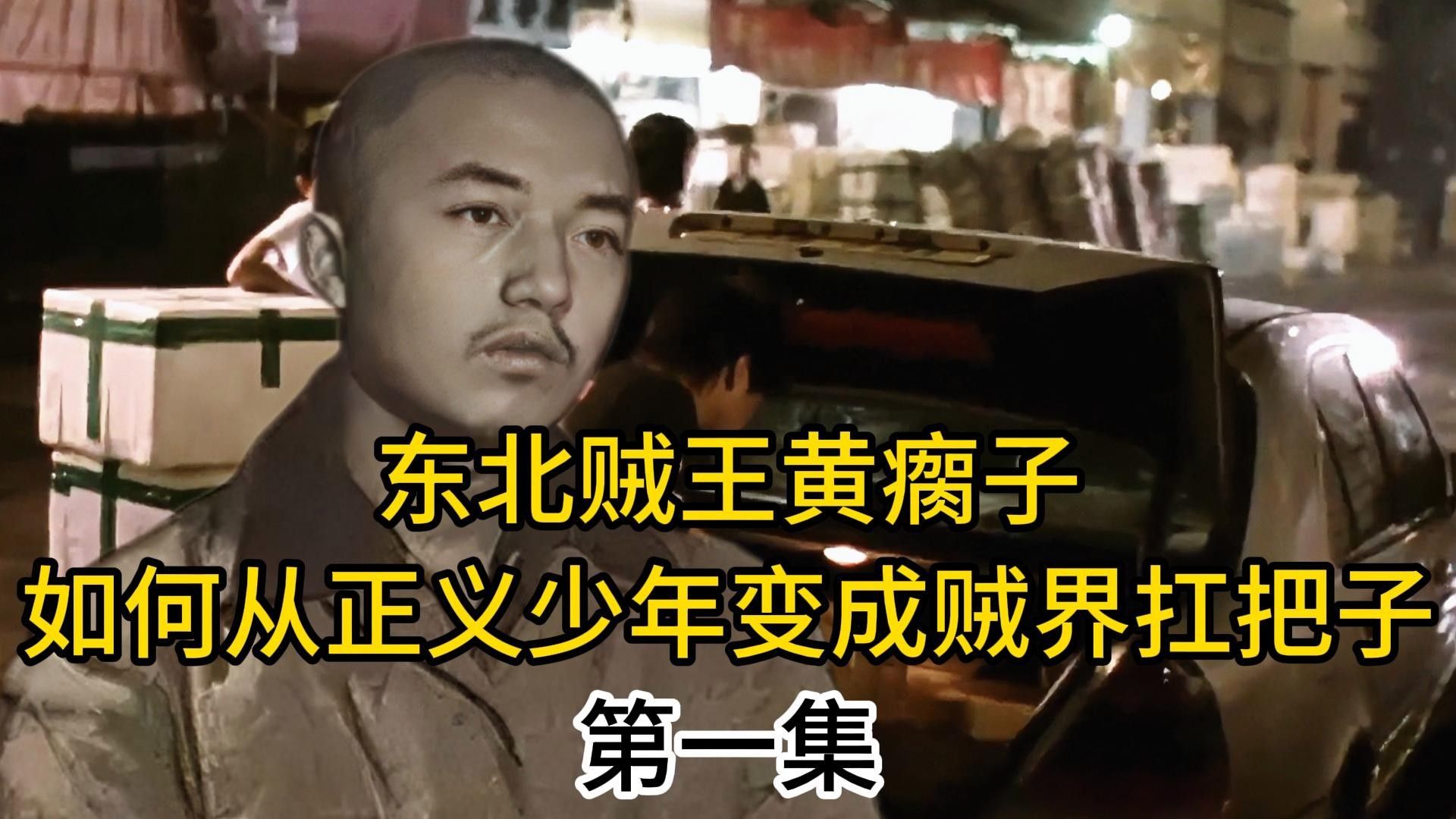 大道龍魚黃瘸子 大道龍魚黃瘸子 觀賞魚百科 第4張