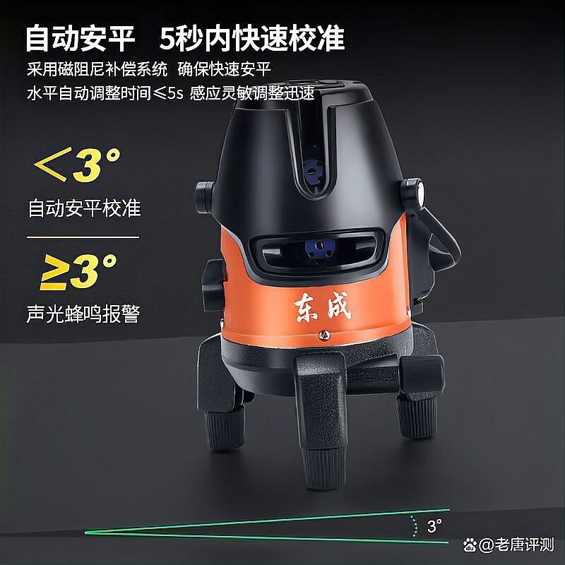 紅外線水平儀十大品牌