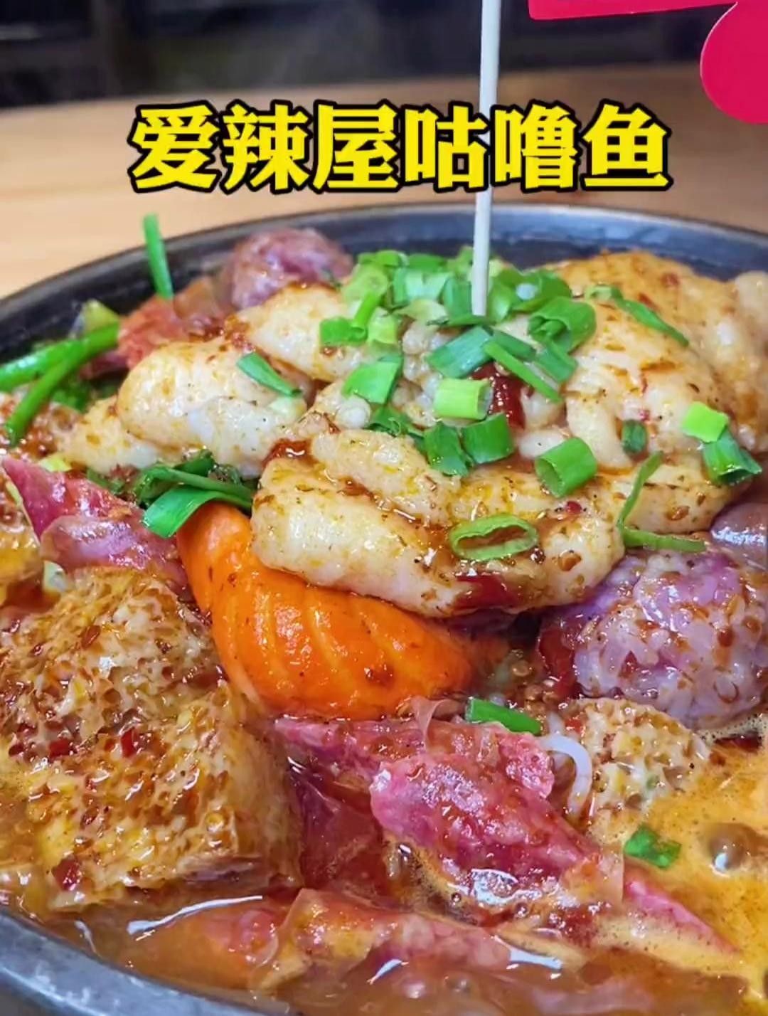 汝州吃魚的地方