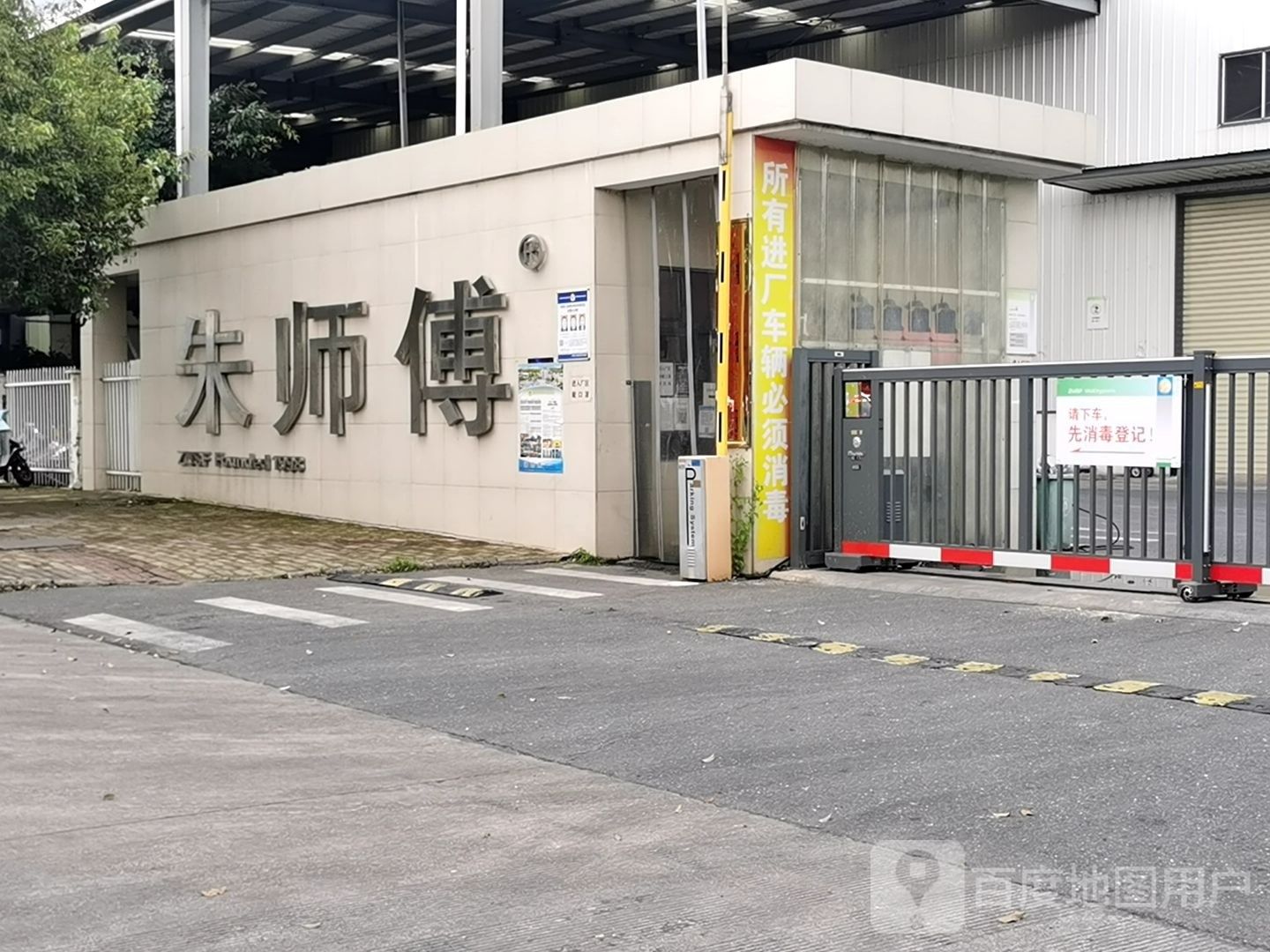 章貢龍魚