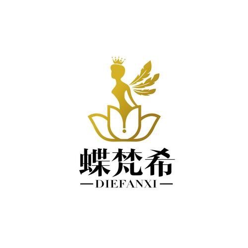 蝴蝶品牌logo設(shè)計賞析（|蝴蝶logo設(shè)計賞析巴巴筆記）