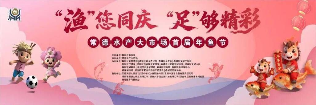 湖南常德水族批發(fā)市場(chǎng)，常德水族批發(fā)市場(chǎng)是一個(gè)集水族養(yǎng)殖、銷售和觀賞為一體的專業(yè)市場(chǎng)