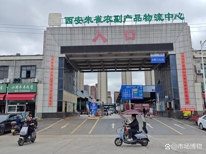 西安水族批發市場的營銷策略，西安水族批發市場怎么樣？