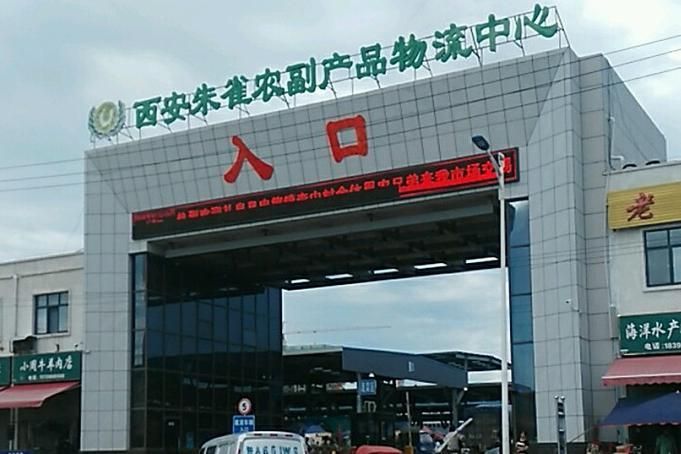 西安水族批發市場的營銷策略，西安水族批發市場怎么樣？