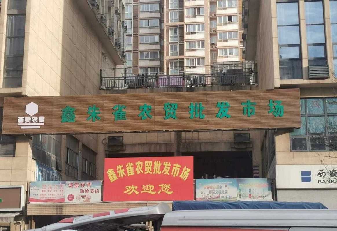 西安水族批發市場的營銷策略，西安水族批發市場怎么樣？