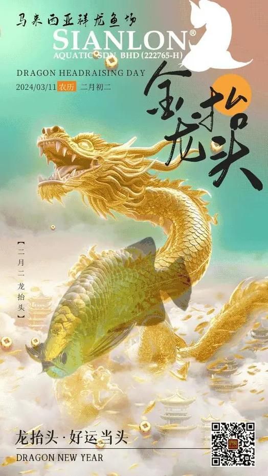 阜陽魚缸批發市場和祥龍魚場品牌營銷確實是兩個很有意思的領域，阜陽魚缸批發市場與祥龍魚場品牌營銷