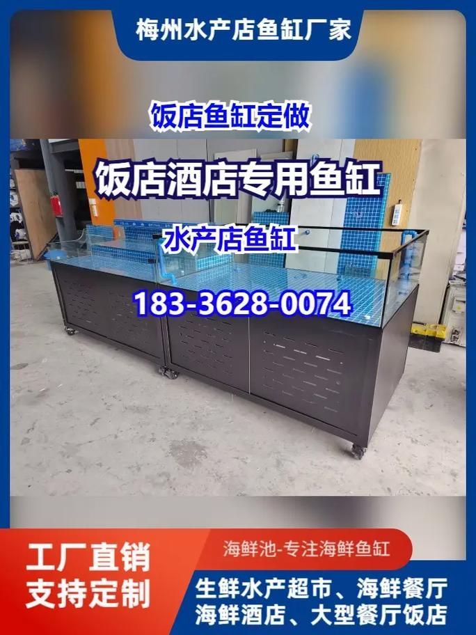 梅州魚缸批發市場有哪些主要商戶？，廣東梅州魚缸批發市場
