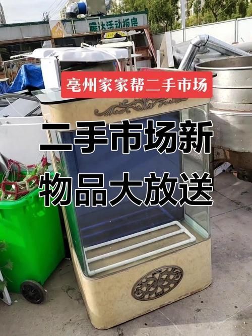 亳州魚缸批發市場和祥龍魚場品牌營銷策略有哪些，亳州州魚缸批發市場