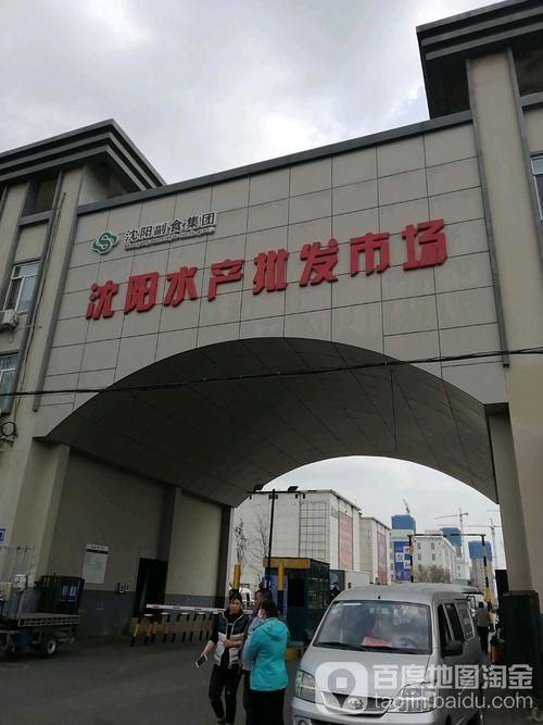 沈陽水族批發市場有哪些知名商戶？，沈陽水族批發市場和祥龍魚場品牌營銷分析祥龍魚場品牌營銷分析