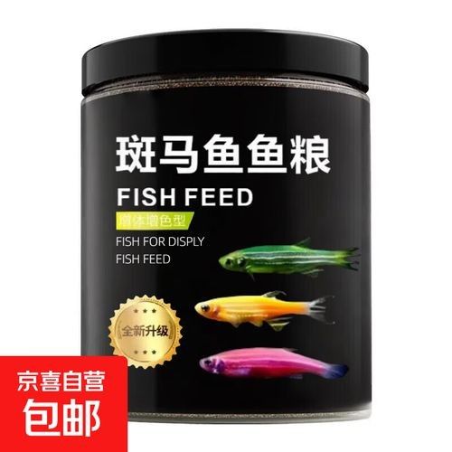 巴西亞魚飼養指南，巴西亞魚專用飼料的特點