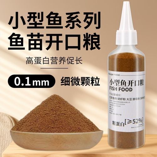 巴西亞魚飼養指南，巴西亞魚專用飼料的特點