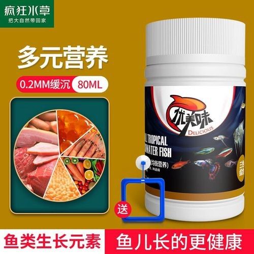 巴西亞魚飼養指南，巴西亞魚專用飼料的特點