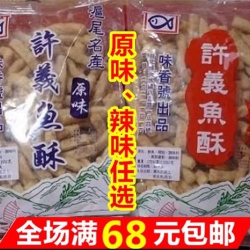 金龍魚屬于什么檔次，同安金龍魚有哪些高端產品？，同安金龍魚有哪些高端產品，同安金龍魚有哪些特色產品