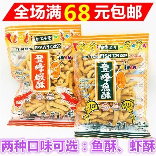 金龍魚屬于什么檔次，同安金龍魚有哪些高端產品？，同安金龍魚有哪些高端產品，同安金龍魚有哪些特色產品
