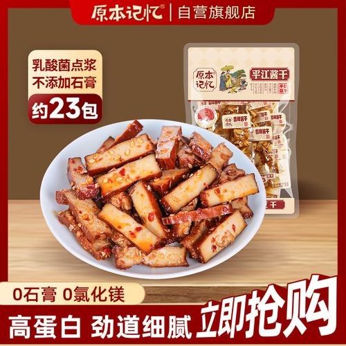 湖南平江有什么特產？，平江有什么特產 湖南平江有什么特產？，平江有什么特產 觀賞魚百科 第10張