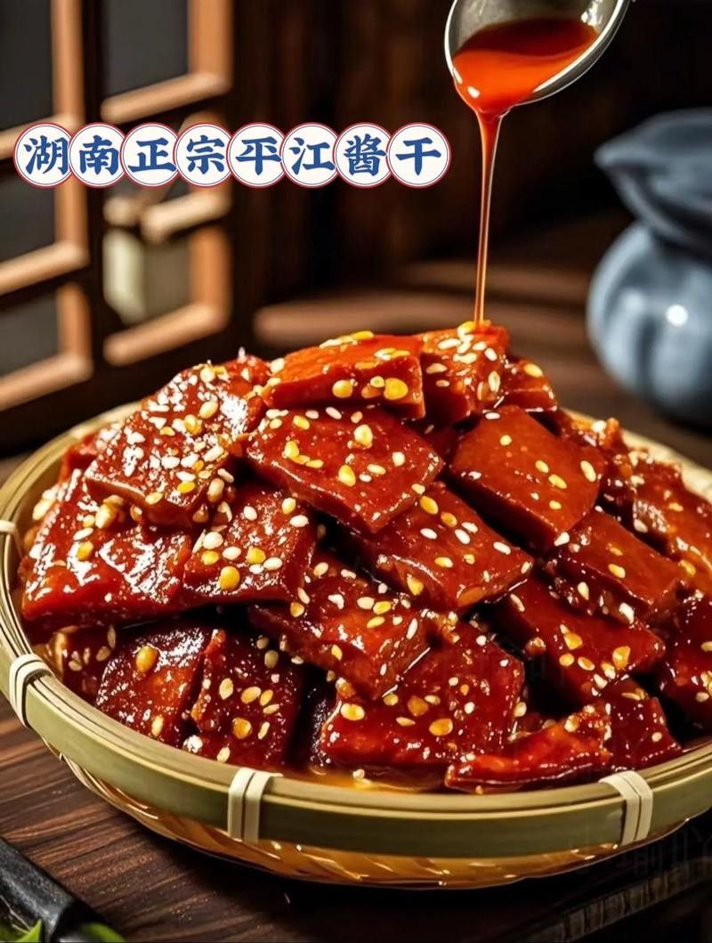 湖南平江有什么特產？，平江有什么特產 湖南平江有什么特產？，平江有什么特產 觀賞魚百科 第5張