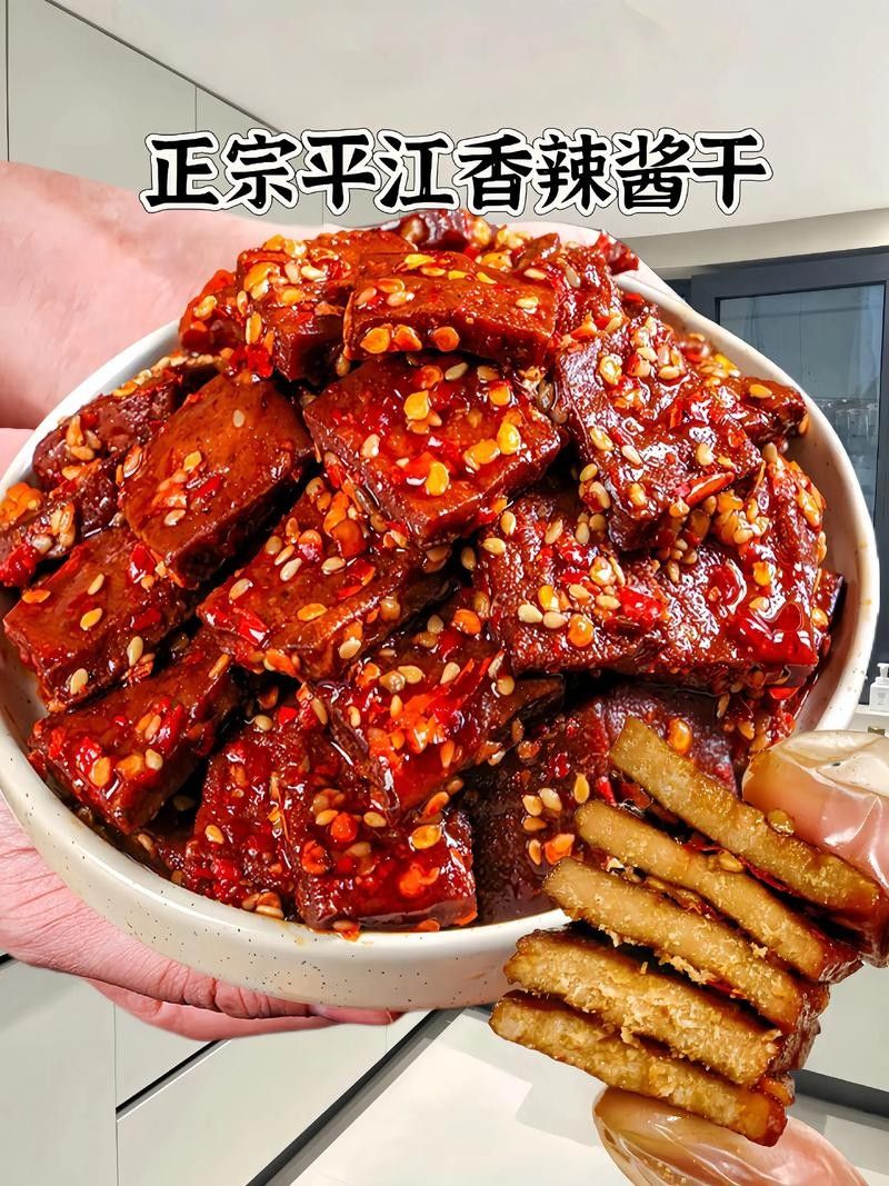 湖南平江有什么特產？，平江有什么特產 湖南平江有什么特產？，平江有什么特產 觀賞魚百科 第4張