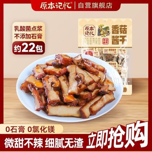 湖南平江有什么特產？，平江有什么特產 湖南平江有什么特產？，平江有什么特產 觀賞魚百科 第9張