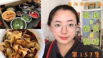 杭錦后旗美食推薦，內(nèi)蒙古巴彥淖爾市杭錦后旗美食推薦：杭錦后旗美食
