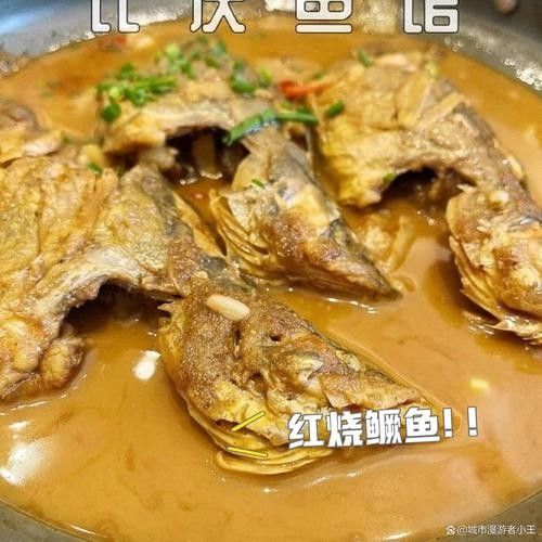 安慶長慶魚館的價格范圍是多少？，安慶長慶魚館(濱江苑小區(qū)店)