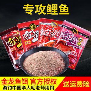 蝴蝶鯉能和龍魚一起養嗎？，蝴蝶鯉和龍魚可以共同養殖嗎，
