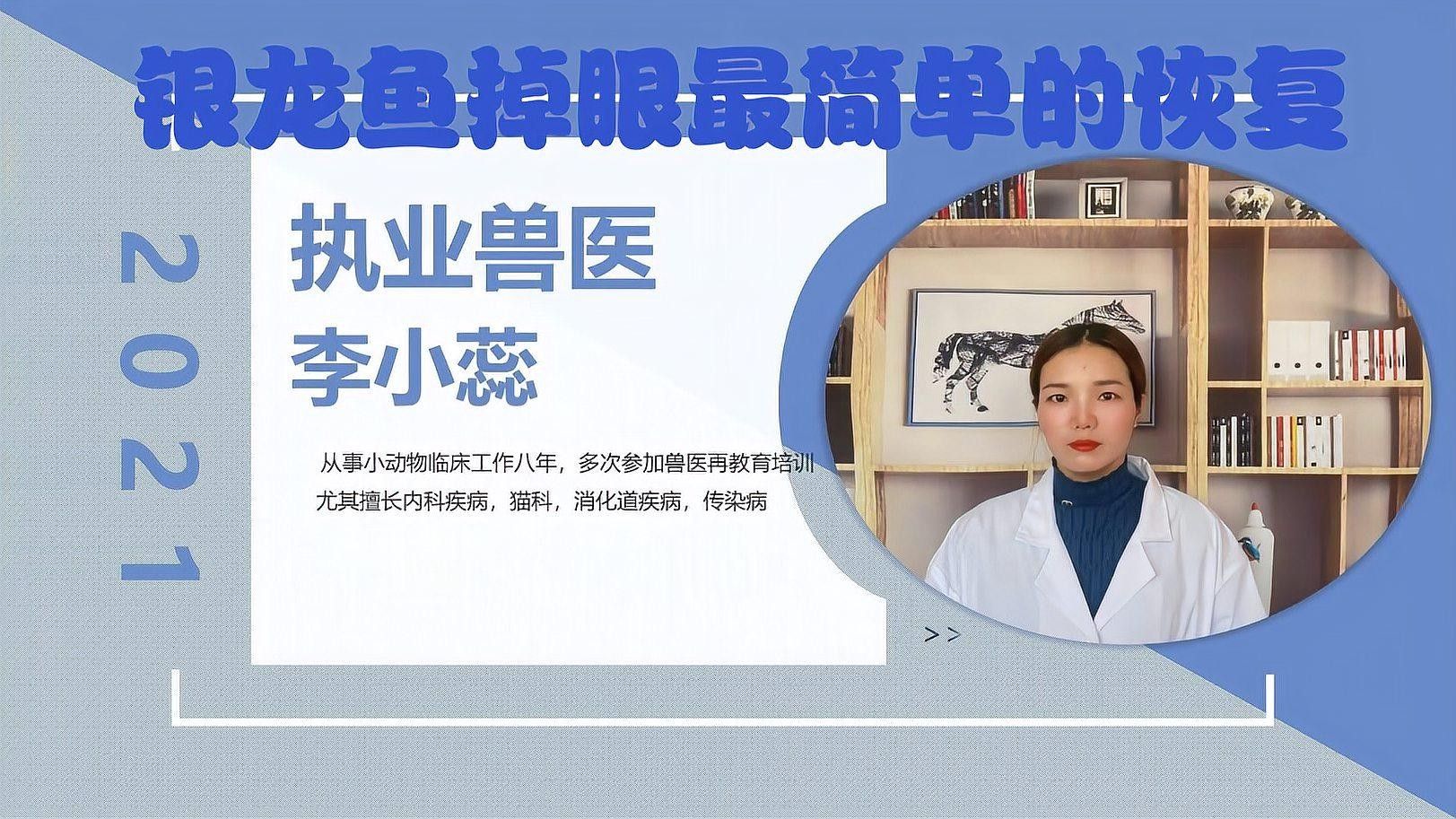 龍魚(yú)掉眼能否自愈取決于多種因素，銀龍魚(yú)掉眼能否自愈取決于多種因素