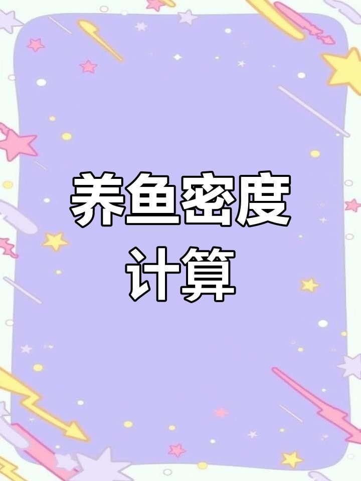 粗線魚適合混養哪些魚，魚缸混養不打架這3組搭配安全又好看，粗線銀板魚的飼養數量