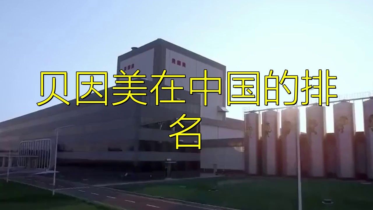 貝因美：貝因美轉型升級再受國資關注，貝因美（股票代碼：002570.sz）回購進展公告 貝因美：貝因美轉型升級再受國資關注，貝因美（股票代碼：002570.sz）回購進展公告 觀賞魚百科 第1張
