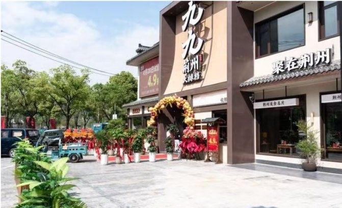 荊州沙市江邊魚莊，以魚雜火鍋等魚類菜品聞名，性價比高，荊州吃魚天花板