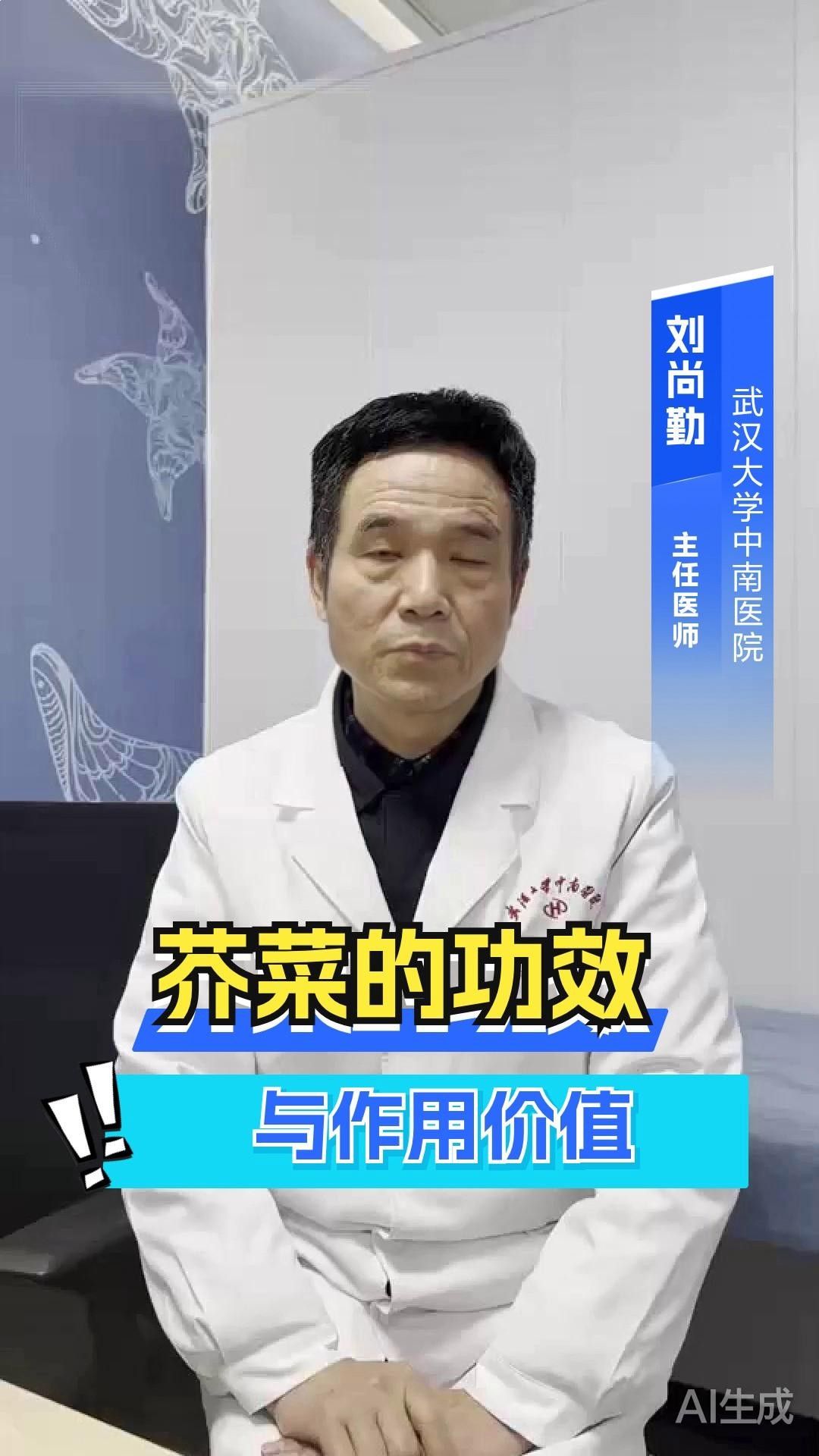 芥菜的營養價值與功效，江西菜梗之芥菜營養成分探析 芥菜的營養價值與功效，江西菜梗之芥菜營養成分探析 觀賞魚百科 第1張