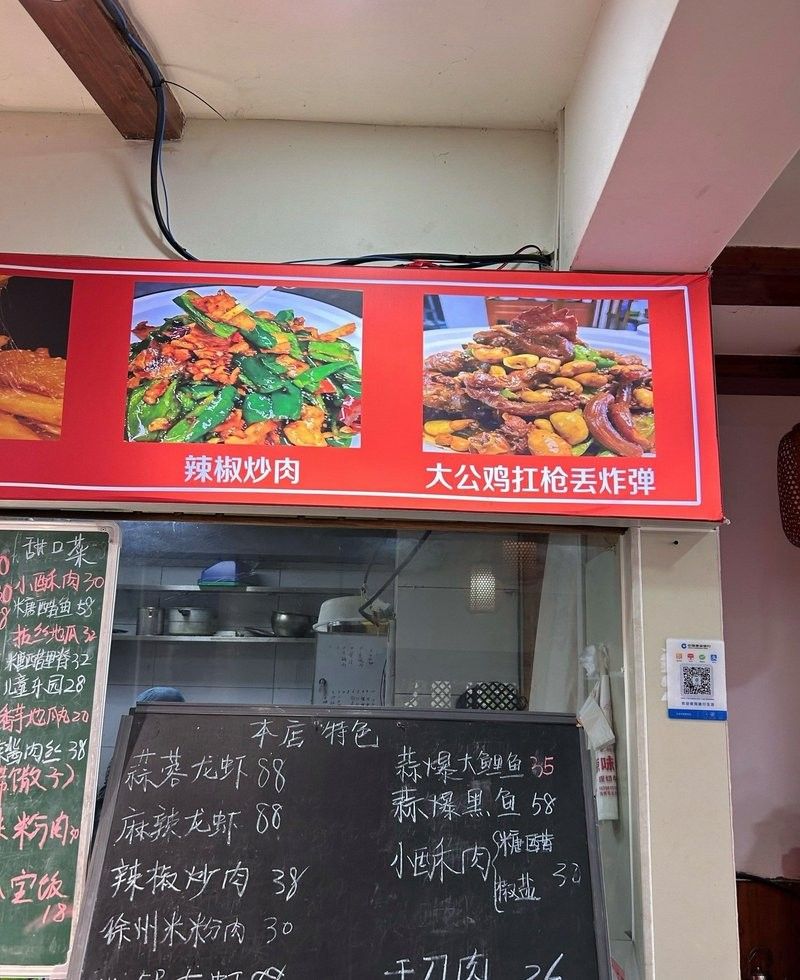 徐州老街魚莊**大眾點評大眾點評大眾點評，大眾點評徐州美食推薦
