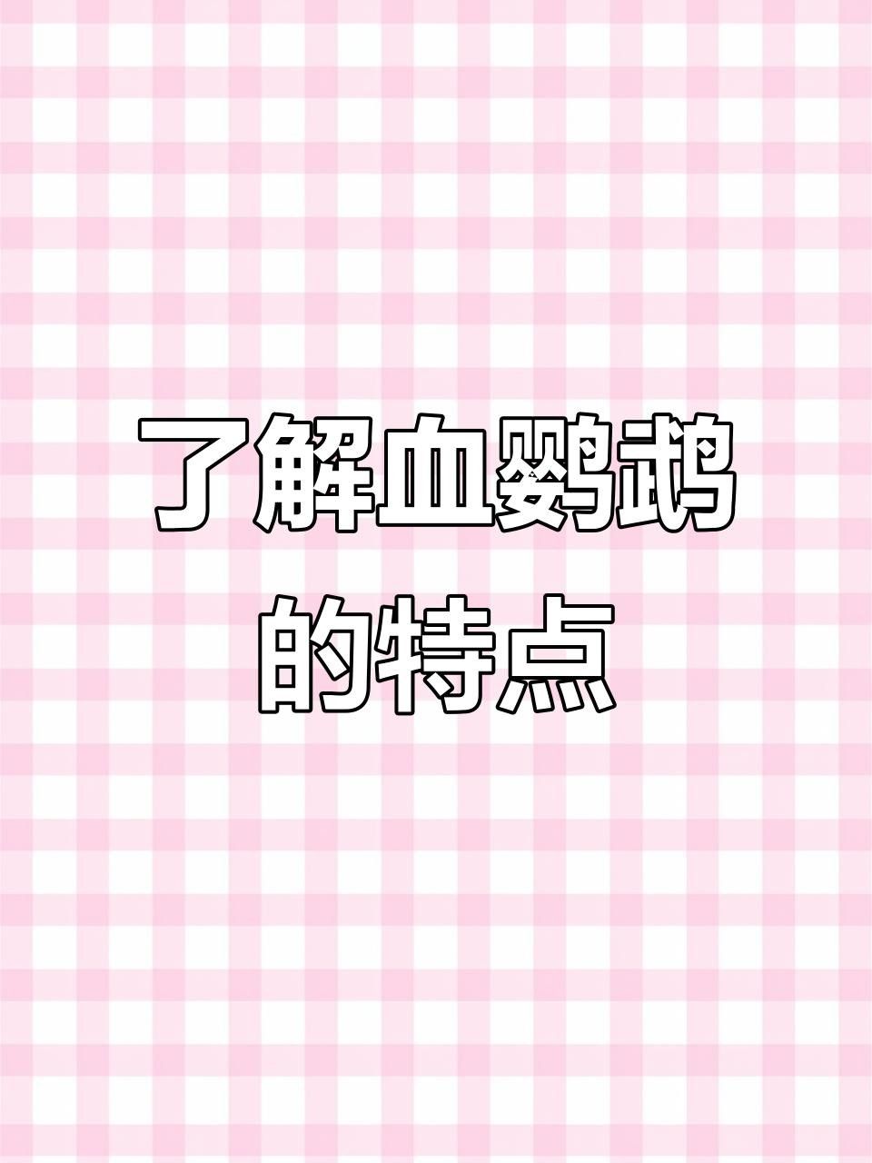 紅財神魚和普通鸚鵡魚的區(qū)別，正宗紅財神魚和普通鸚鵡魚的區(qū)別