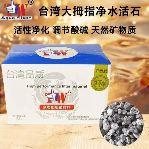 臺灣紅龍魚飼養需要注意什么看這一篇就夠了養魚小藝，臺灣紅龍魚的養殖方法