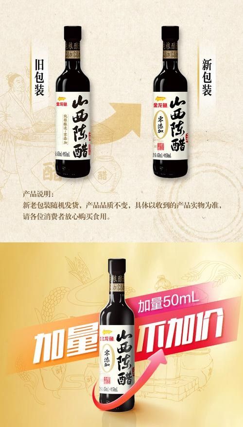 金龍魚山西分公司領導信息，金龍魚山西分公司與金龍魚山西分公司的聯系方式是什么