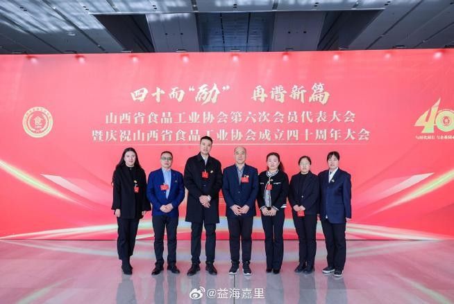 金龍魚山西分公司領導信息，金龍魚山西分公司與金龍魚山西分公司的聯系方式是什么