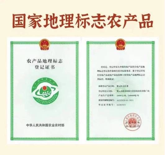 云南綏江縣的特產(chǎn)，云南省昭通市綏江縣的特產(chǎn) 云南綏江縣的特產(chǎn)，云南省昭通市綏江縣的特產(chǎn) 觀賞魚百科 第5張