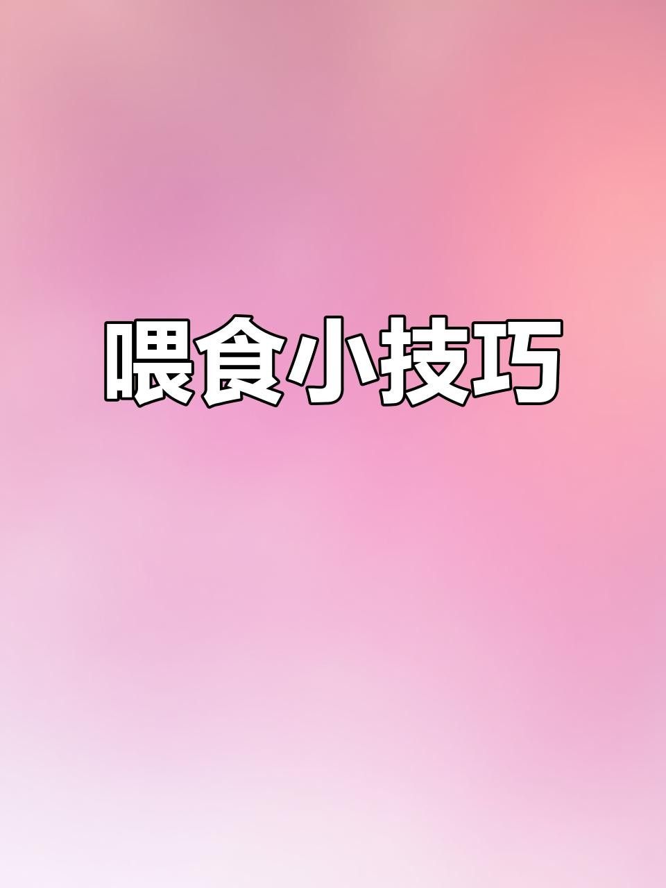 魚糧泡多久可以喂魚，掌握這4個“投喂密碼”，魚糧是否需要泡水喂魚