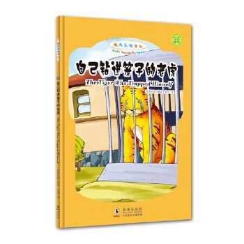 隆子龍魚的市場價格如何？，隆子龍魚的價格