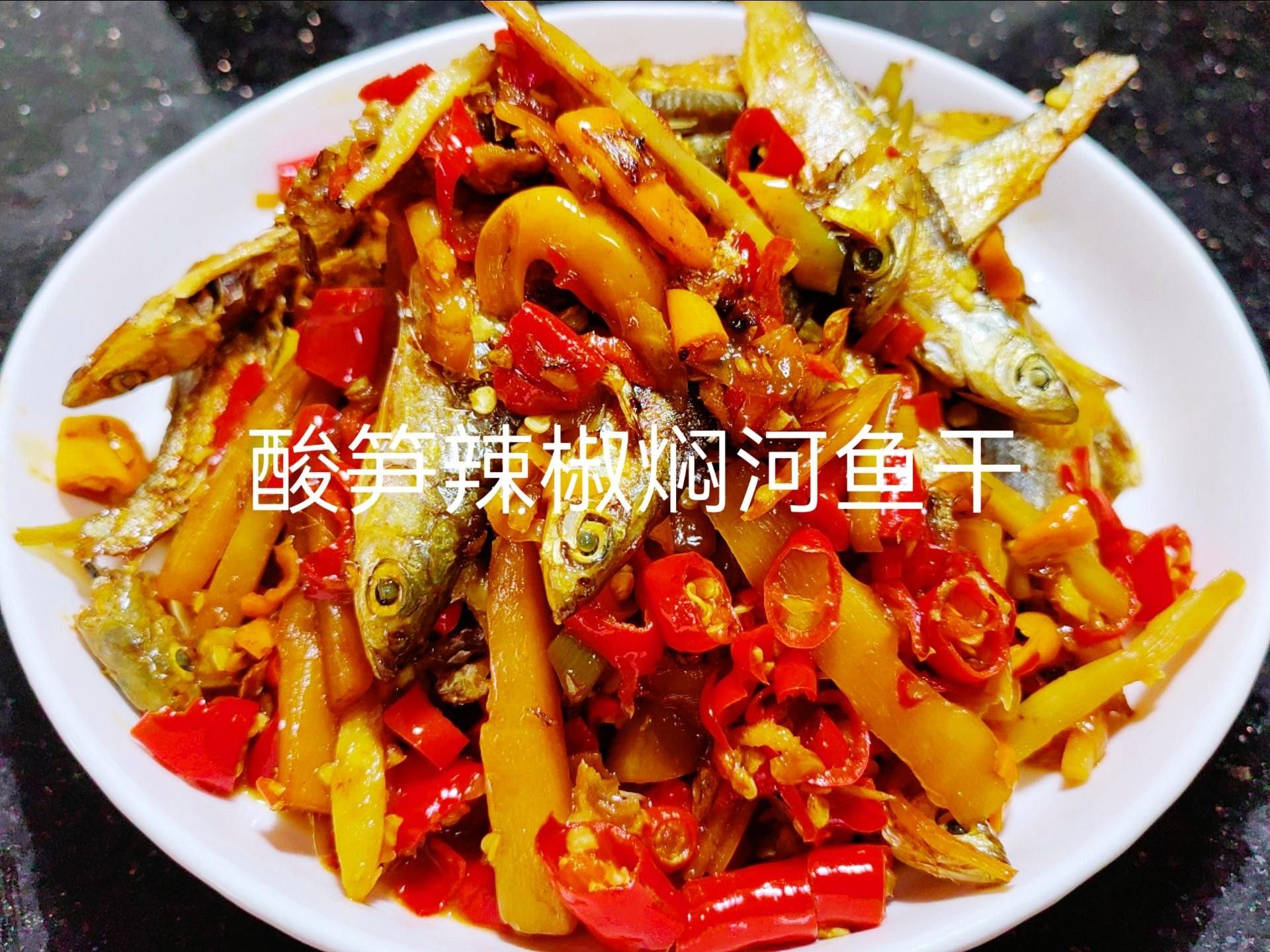 廣東南雄家常魚王，外酥里嫩,汁多味美，，今天做個南雄魚王,外酥里嫩,汁多味美