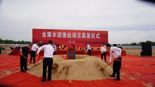 金寨龍魚的價格是多少？，金寨本源漁業項目開工建設金寨本源漁業項目開工建設