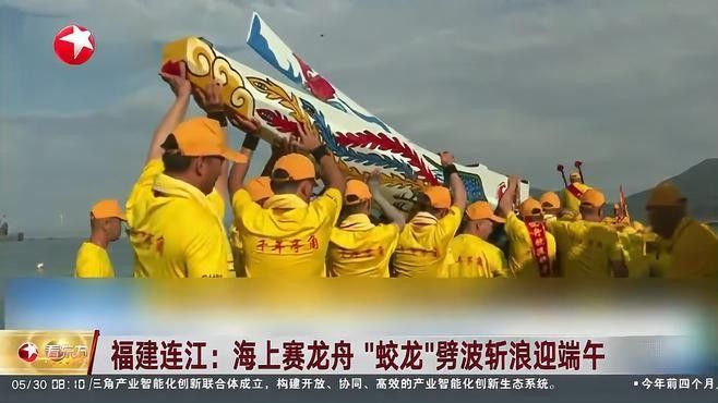 連江游龍節(jié)有哪些活動(dòng)？，福建連江縣“游龍”命名的知名景點(diǎn)與“龍”相關(guān)的元素