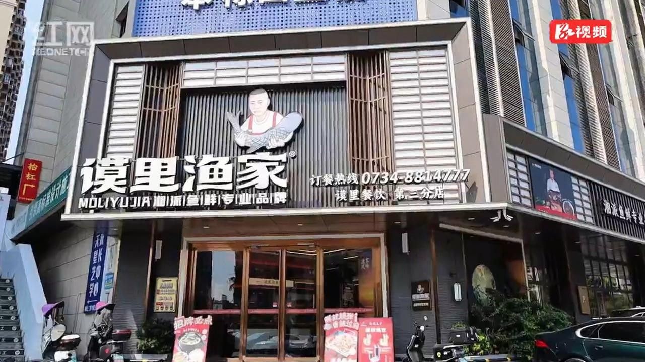 衡陽市衡陽市衡陽市及周邊地區與魚類批發、養殖相關的基地和商家信息，衡陽大型魚市批發市場