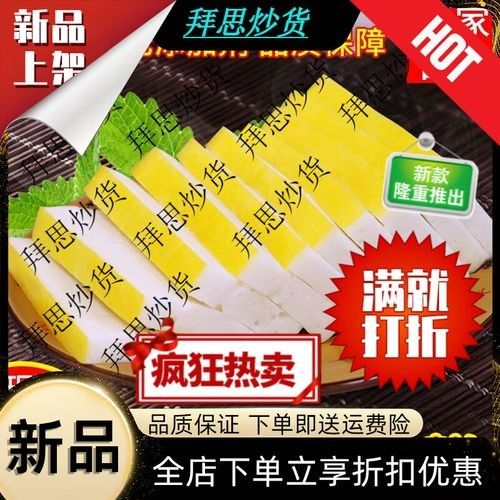 松滋魚糕價格分析：松滋魚糕價格因地區、品牌和規格差異，松滋魚糕價格分析
